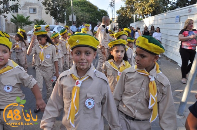 kashaf 3eed yaffaj2i (121).JPG